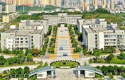 重庆警察学院