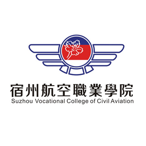 宿州航空职业学院