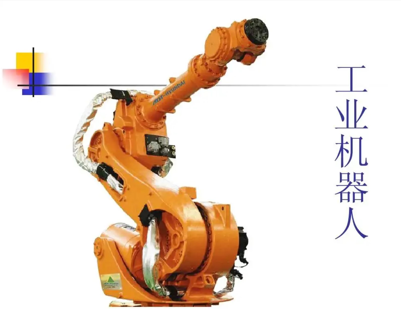 赣州华坚科技职业学校工业机器人技术应用专业