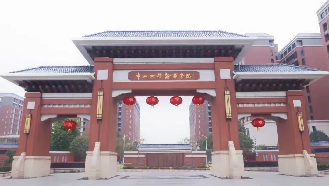 大門