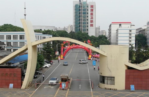 2023年湘潭医卫职业技术学院单招成绩查询时间