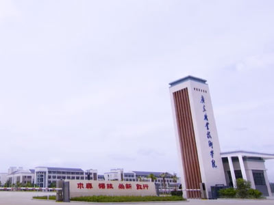 广东职业技术学院