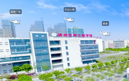 2023年徐州生物工程职业技术学院高职院校提前招生成绩查询时间