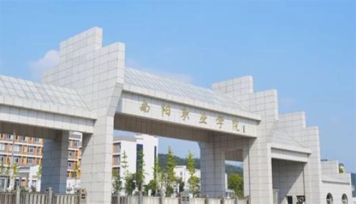 2023年南阳职业学院单招成绩查询时间