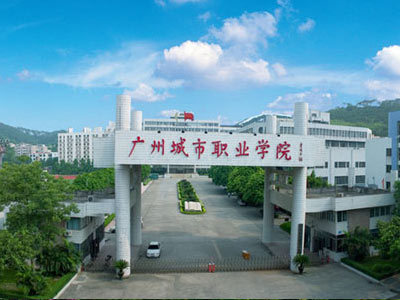 2023年广州城市职业学院高职自主招生成绩查询时间