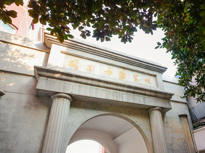 武漢音樂學(xué)院