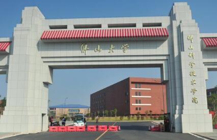 全國高職單招報考指南