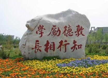 全國高職單招報考指南