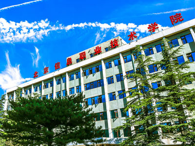 北京信息职业技术学院高职自主招生时间安排，2024年考生可参考！