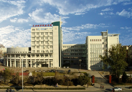 天津城市职业学院