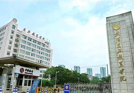 2023年武汉民政职业学院单招成绩查询时间