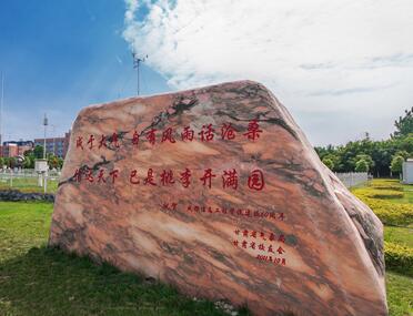 成都信息工程大學(xué)