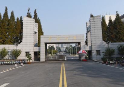 東南大學成賢學院