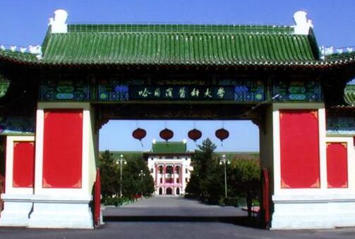 全國(guó)高職單招報(bào)考指南