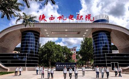 2023年陕西机电职业技术学院高职分类考试成绩查询时间