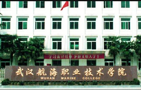全國高職單招報(bào)考指南