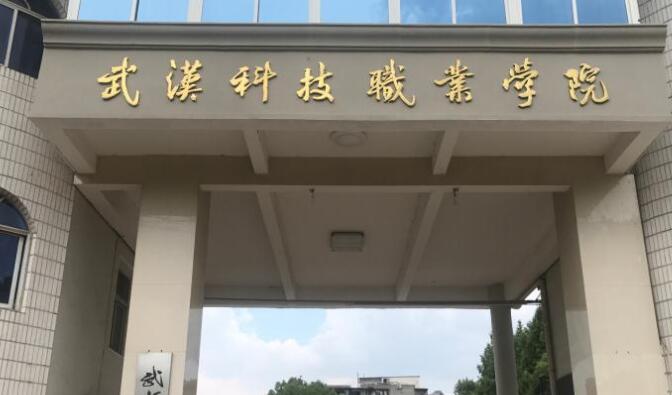 全國高職單招報(bào)考指南