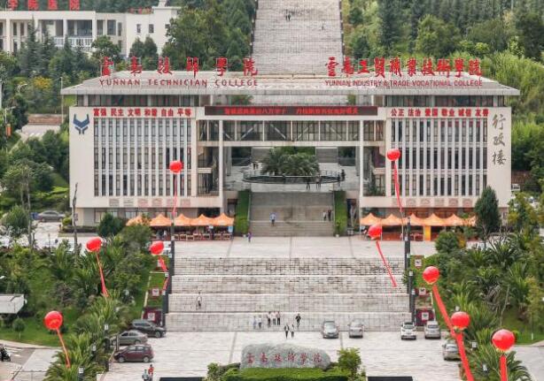 2023年云南工贸职业技术学院单招成绩查询时间