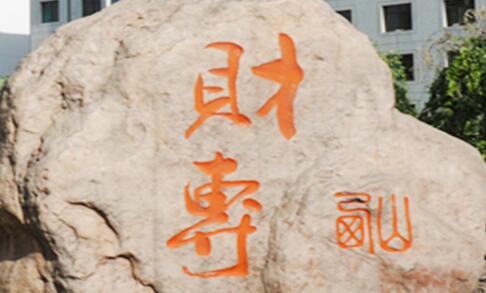 全國高職單招報考指南