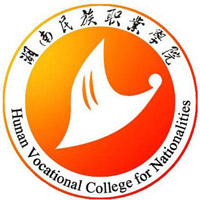 湖南民族職業學院