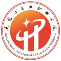 黑龙江商业职业学院单招