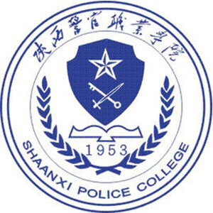 陕西警官职业学院logo图片